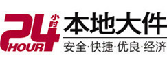乌达大件起重吊车出租有限公司 